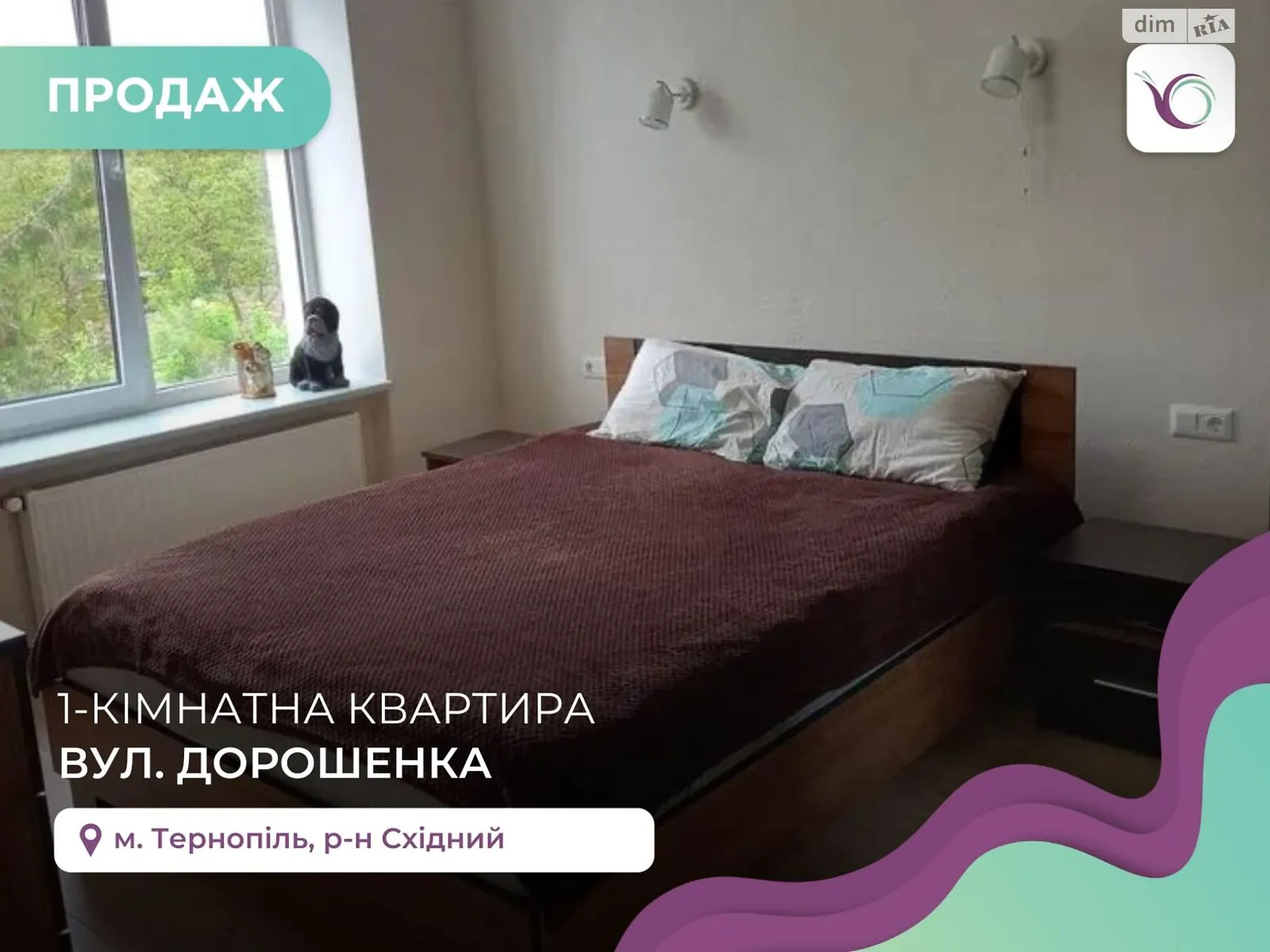 1-комнатная квартира 40 кв. м в Тернополе, ул. Дорошенко Петра Гетмана