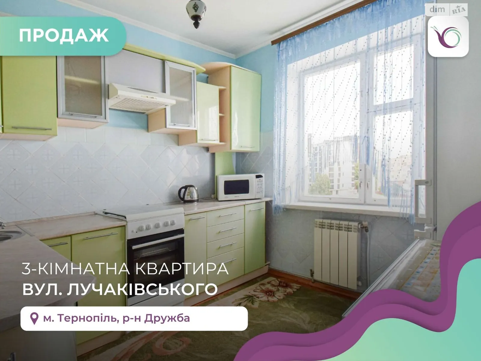 3-комнатная квартира 80.5 кв. м в Тернополе, цена: 48500 $