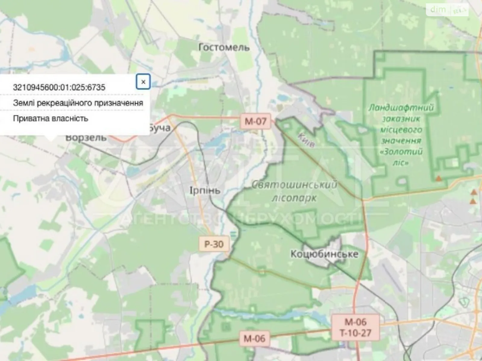 Продается земельный участок 405 соток в Киевской области - фото 2