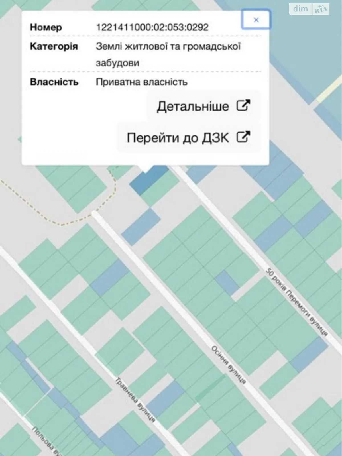 Продается земельный участок 10 соток в Днепропетровской области, цена: 5000 $