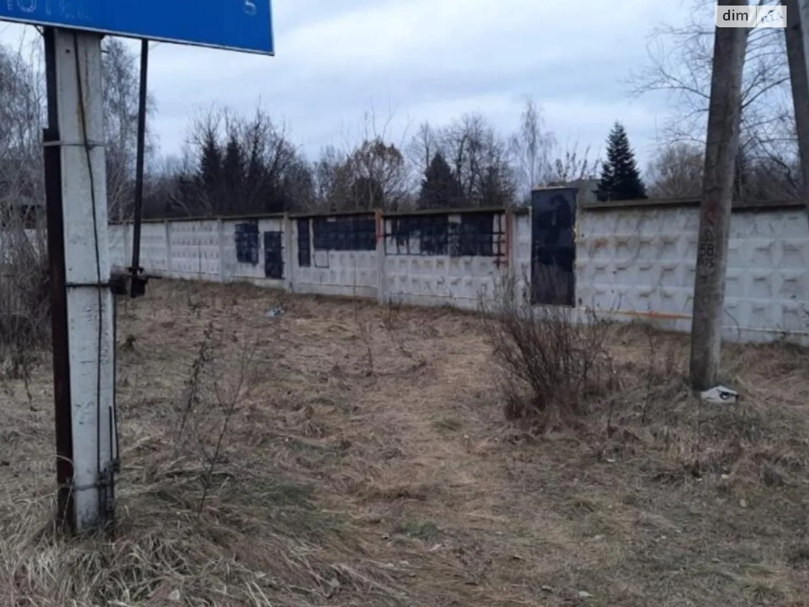 Продається земельна ділянка 57 соток у Київській області - фото 3