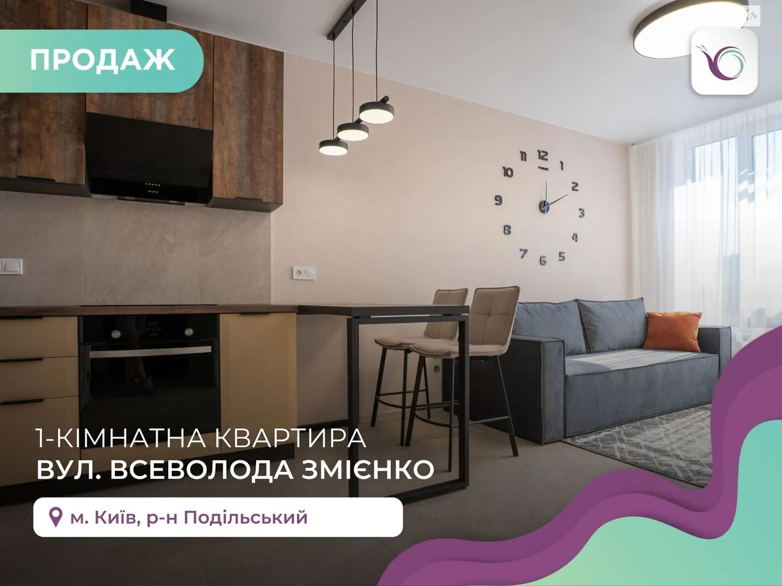 Продается 1-комнатная квартира 37 кв. м в Киеве, ул. Всеволода Змиенко