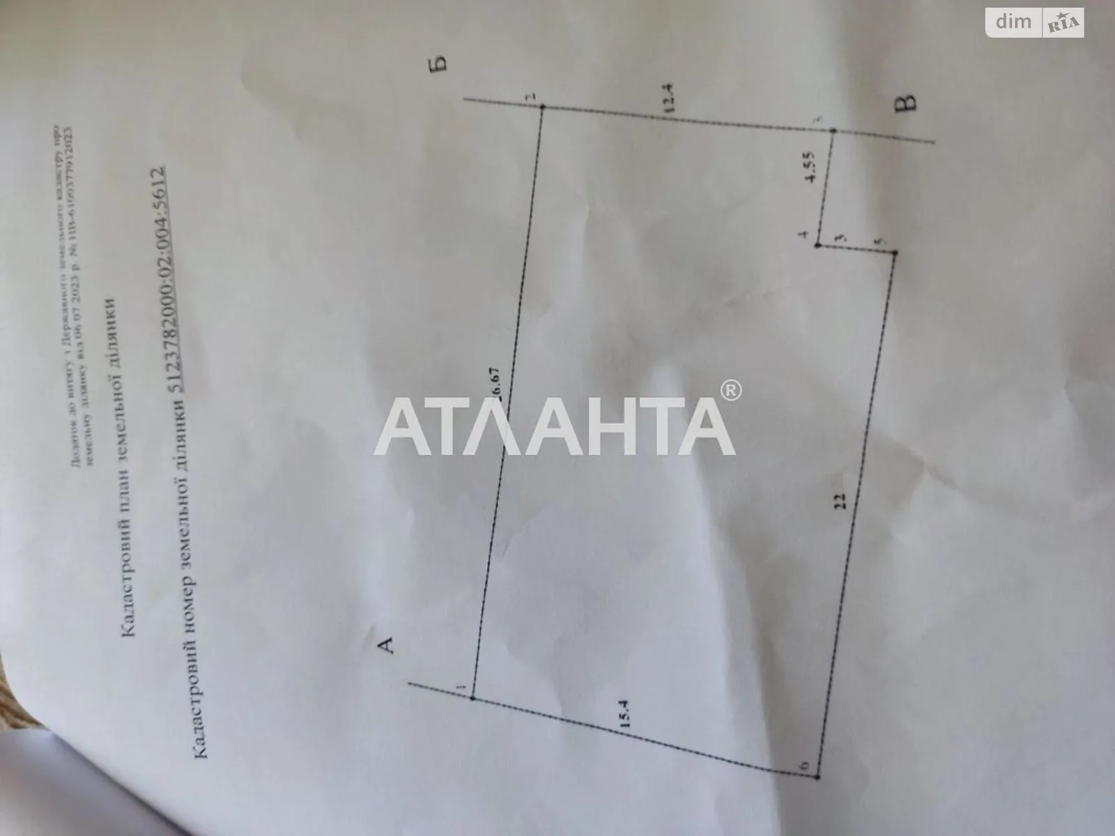 Продается земельный участок 3.96 соток в Одесской области, цена: 28000 $