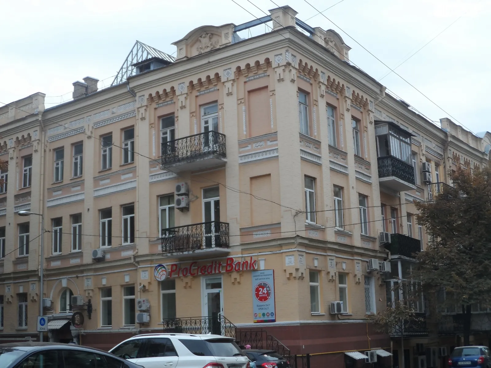 Продается 2-комнатная квартира 55.2 кв. м в Киеве, ул. Николая Лысенко, 1 - фото 1