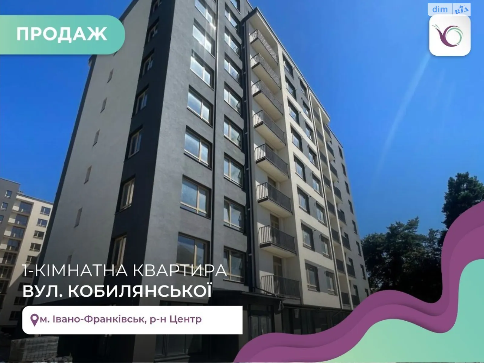 Продається 1-кімнатна квартира 48.3 кв. м у Івано-Франківську, вул. Кобилянської