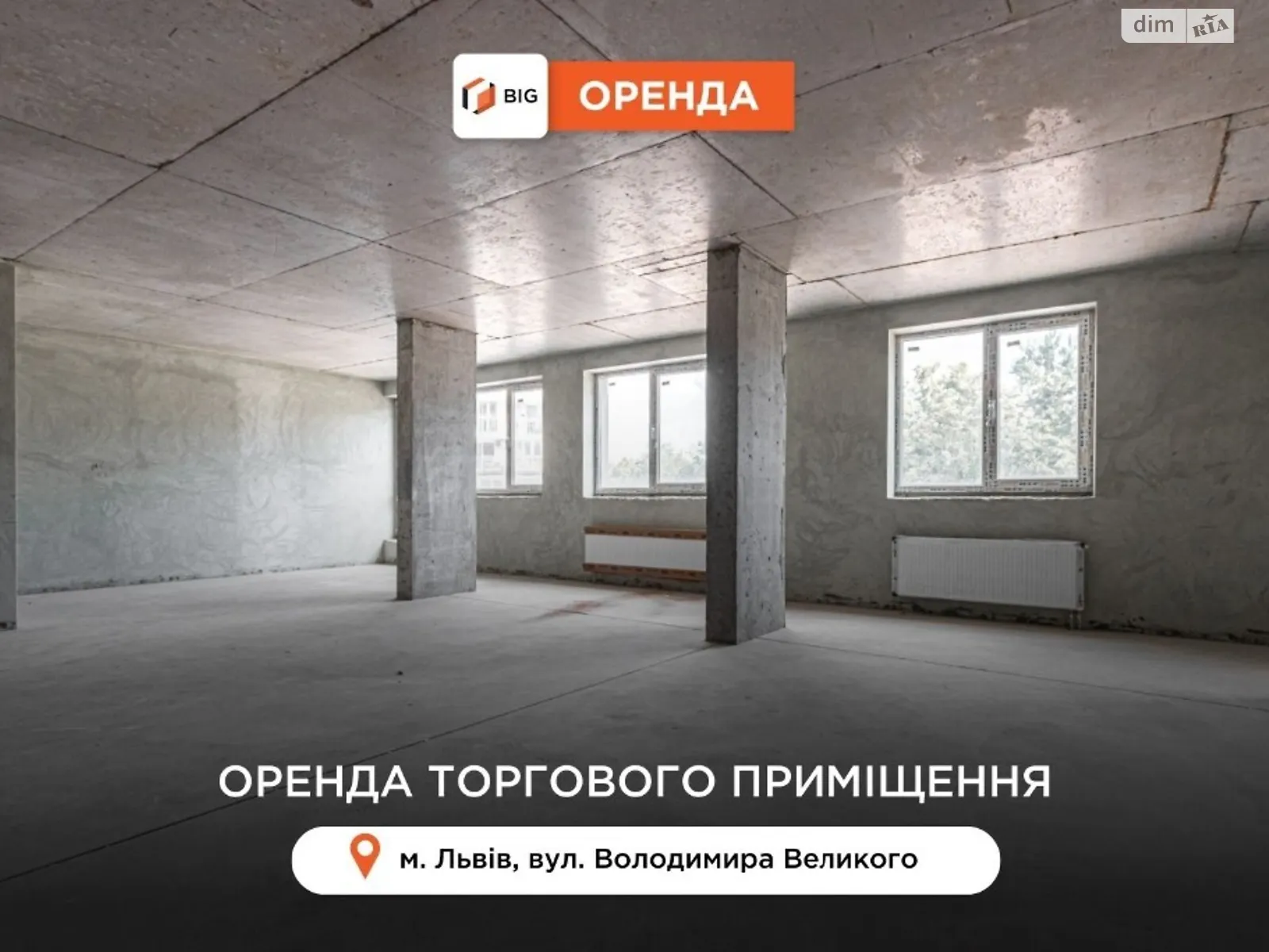 Здається в оренду приміщення вільного призначення 70 кв. м в 2-поверховій будівлі, цена: 1050 $