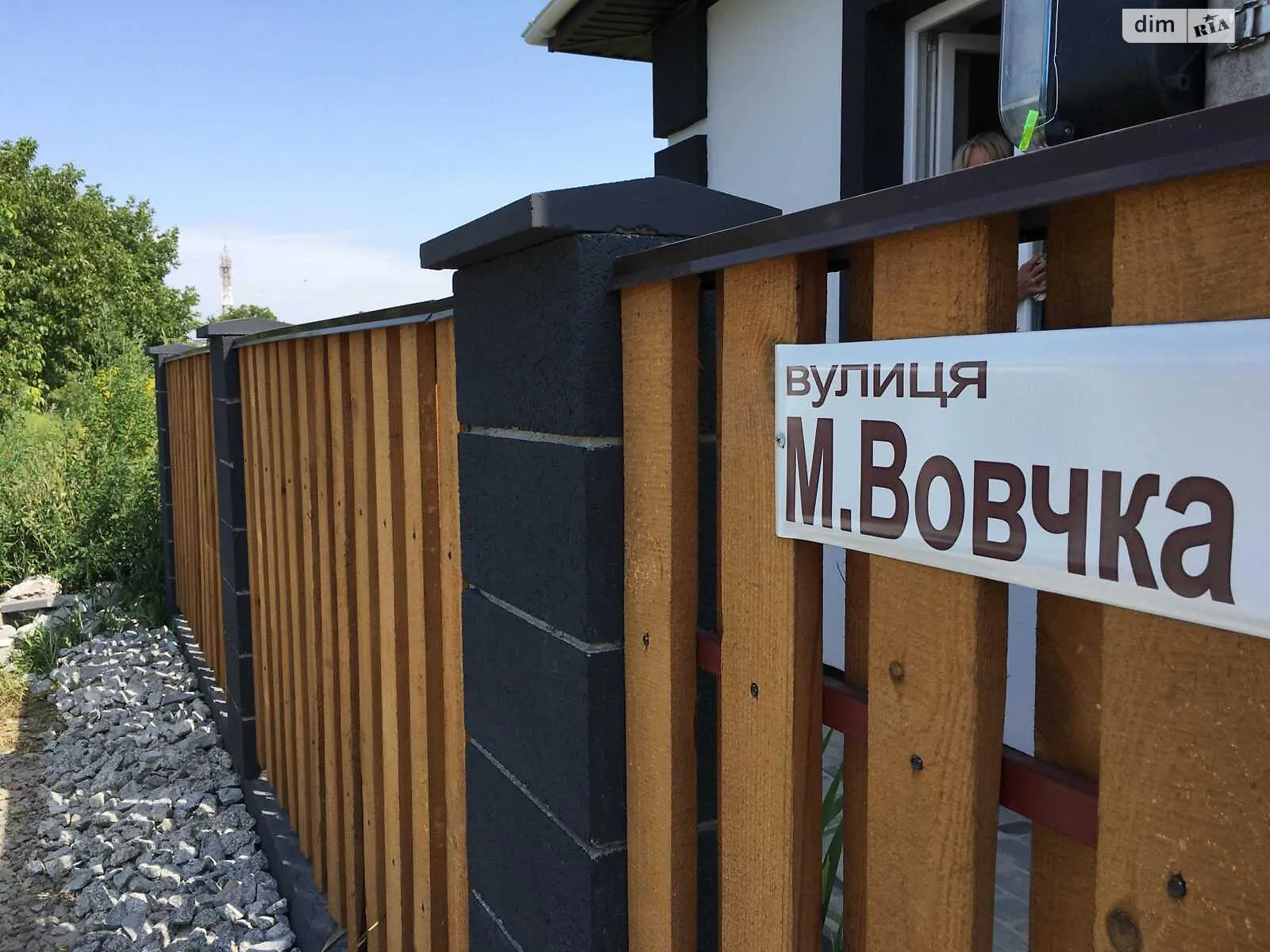 ул. Марко Вовчка Борисполь, цена: 30000 $ - фото 1