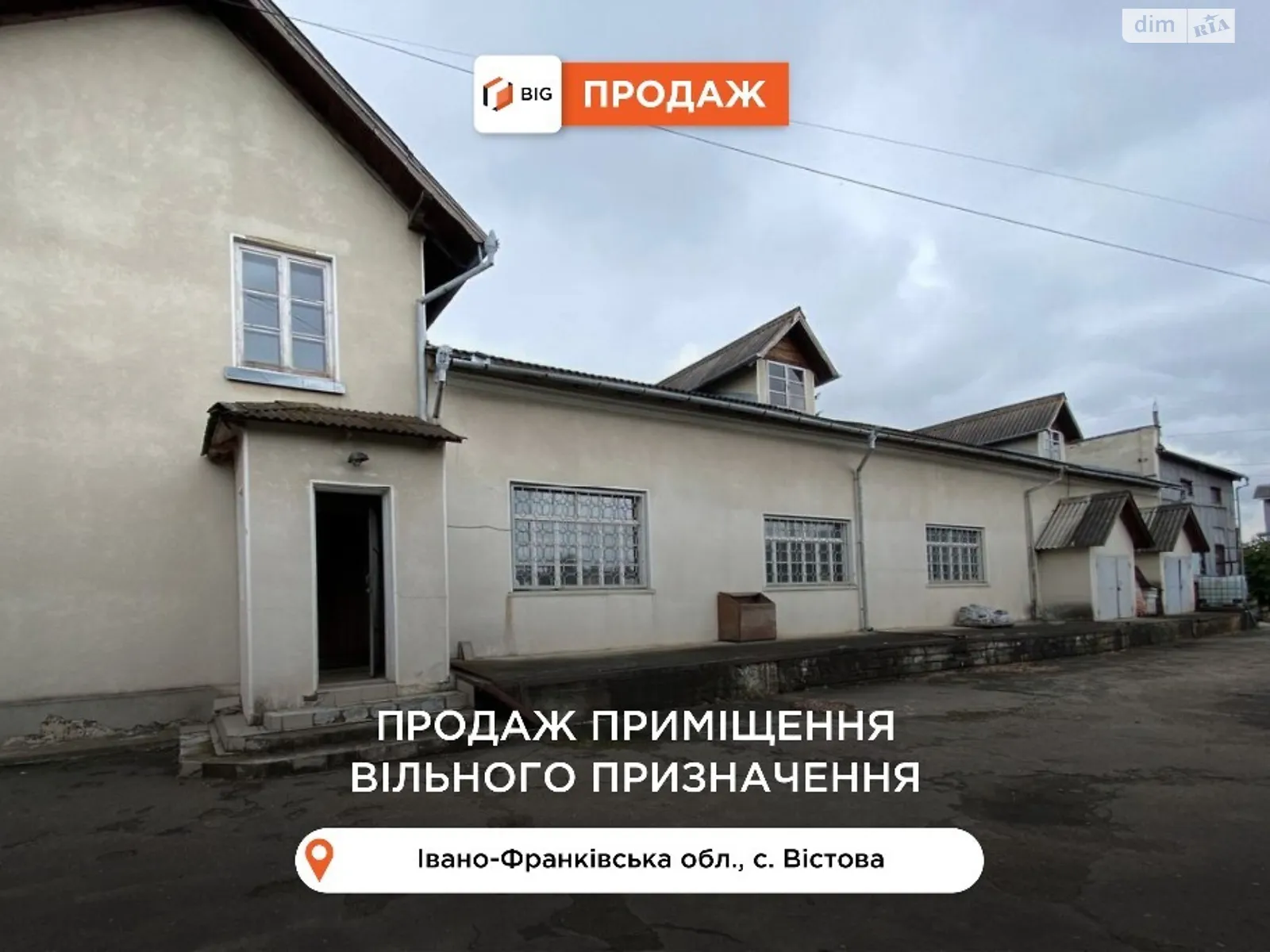 Продається приміщення вільного призначення 1230 кв. м в 2-поверховій будівлі, цена: 210000 $