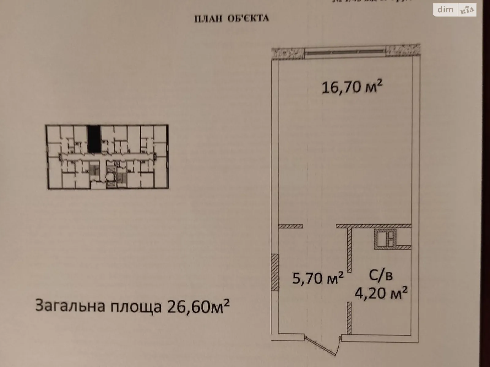 Продається 1-кімнатна квартира 27 кв. м у Одесі, вул. Літературна