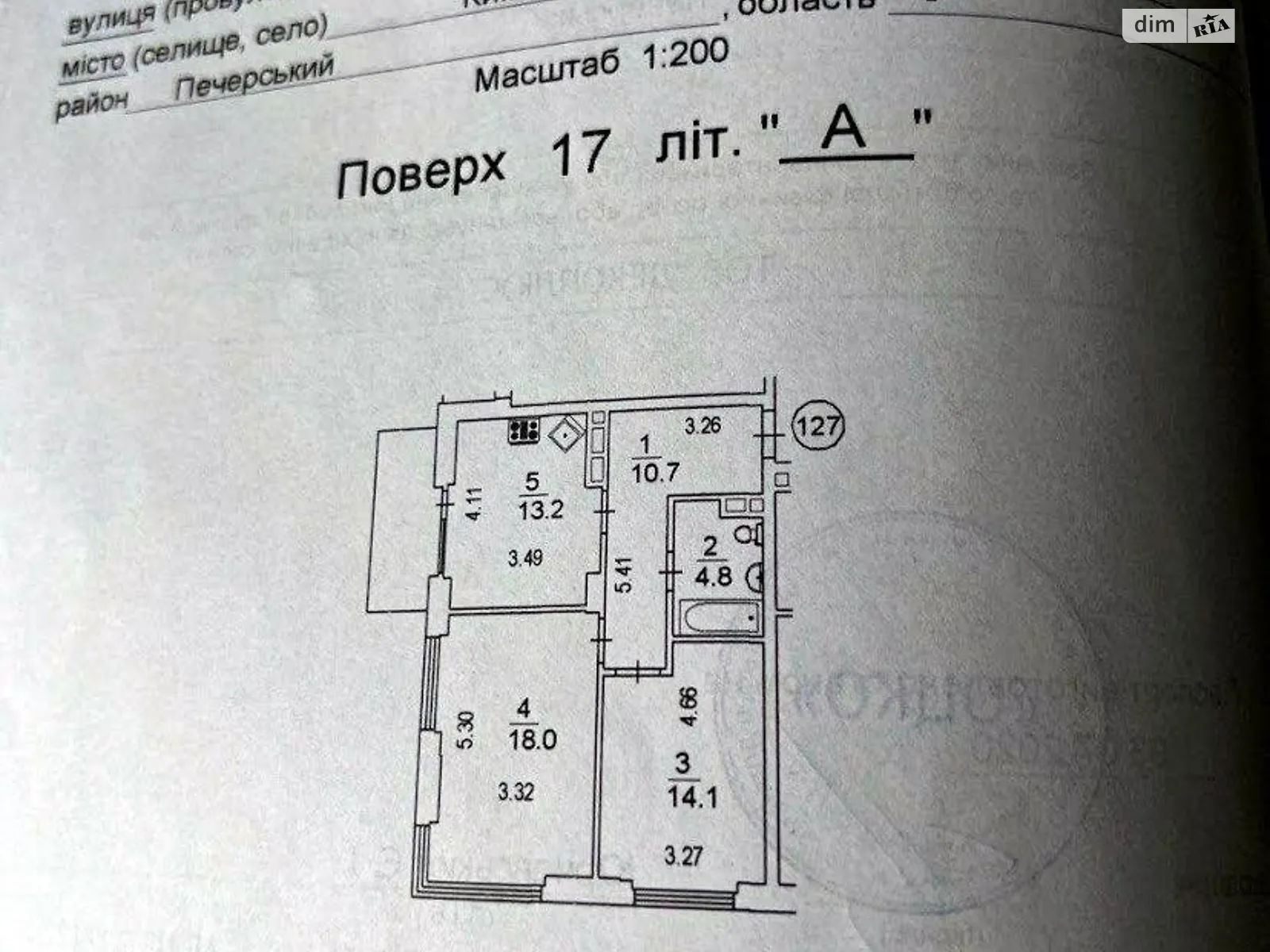 Продается 2-комнатная квартира 62 кв. м в Киеве, ул. Предславинская, 42А