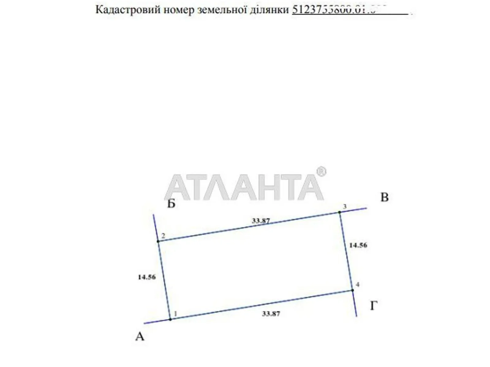 Продається земельна ділянка 4.8 соток у Одеській області - фото 3