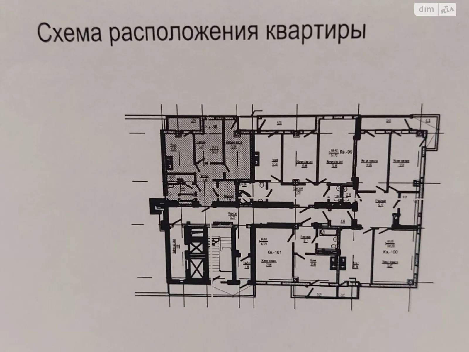 Продается 2-комнатная квартира 60 кв. м в Харькове - фото 4