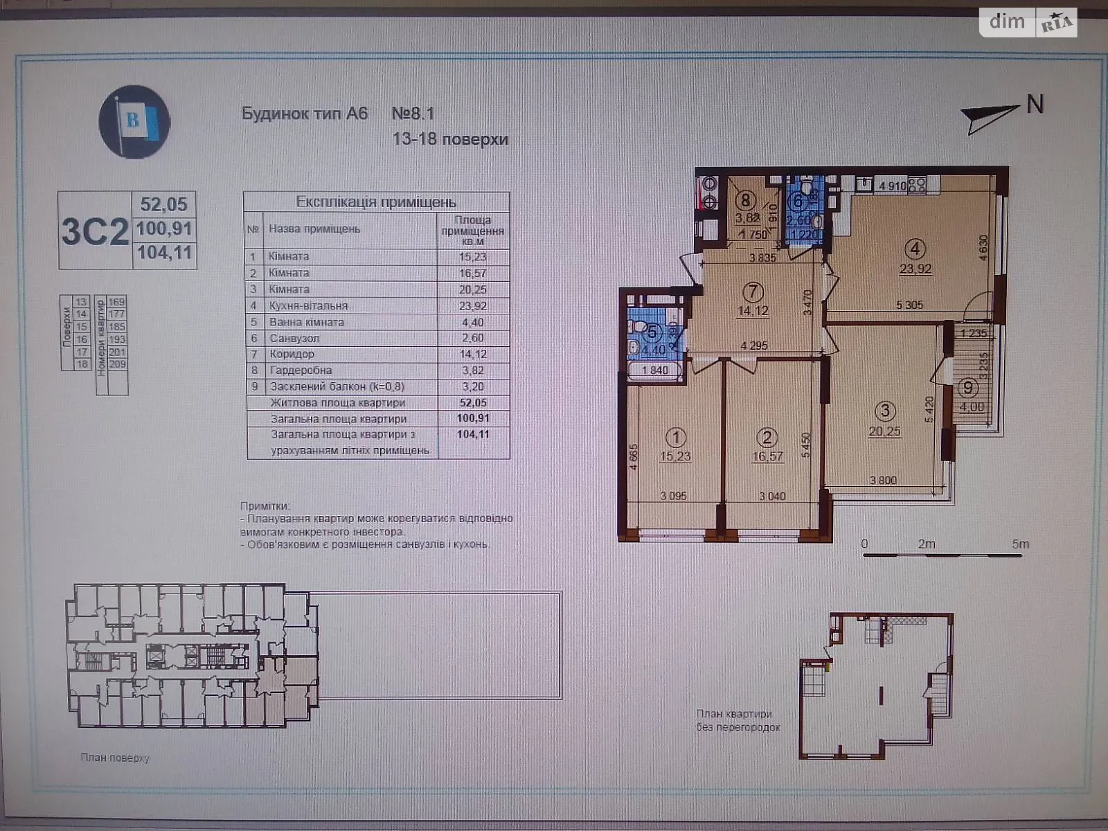 Продается 3-комнатная квартира 104.6 кв. м в Киеве, цена: 130000 $