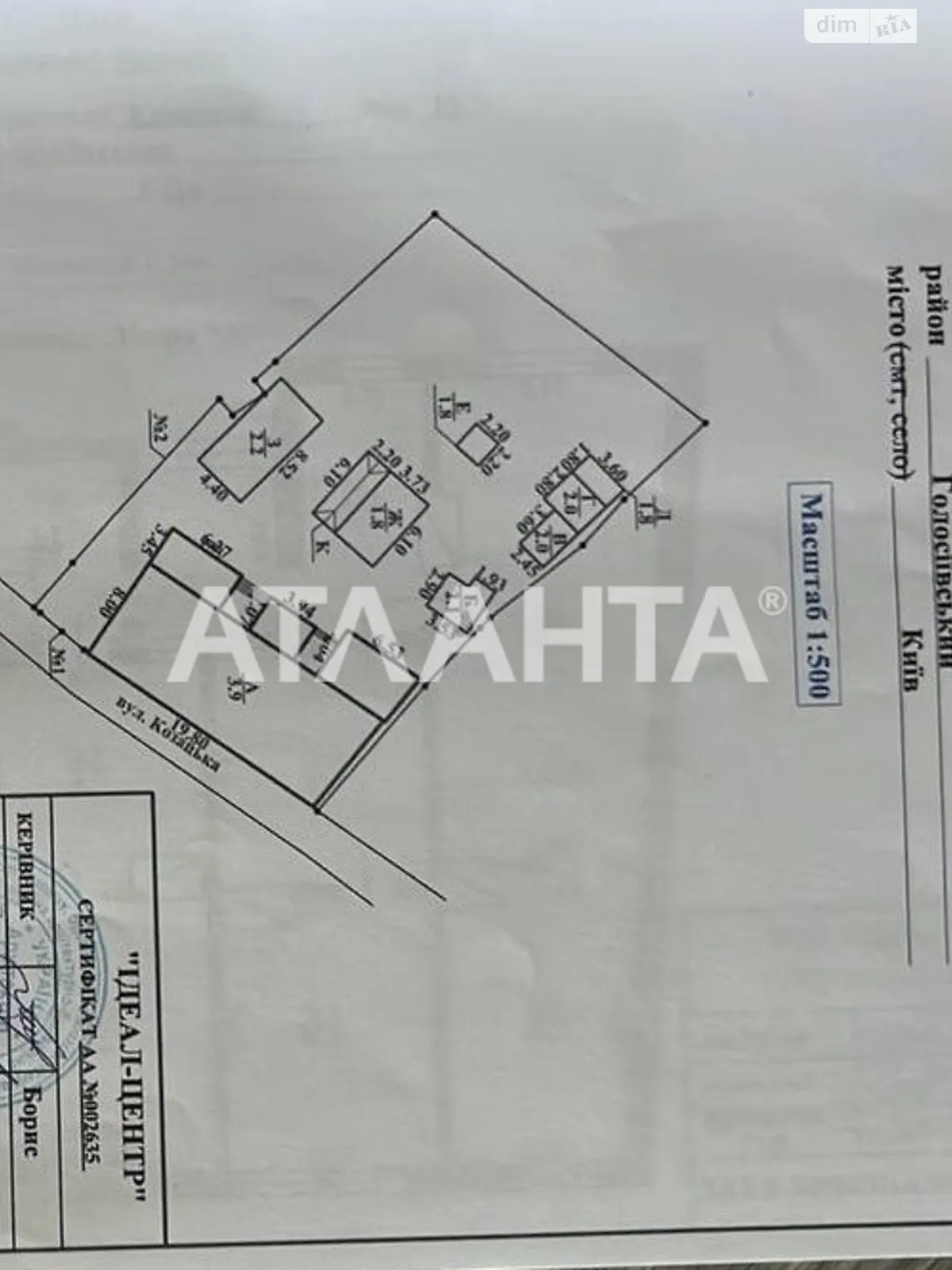 Продается часть дома 67 кв. м с беседкой - фото 3