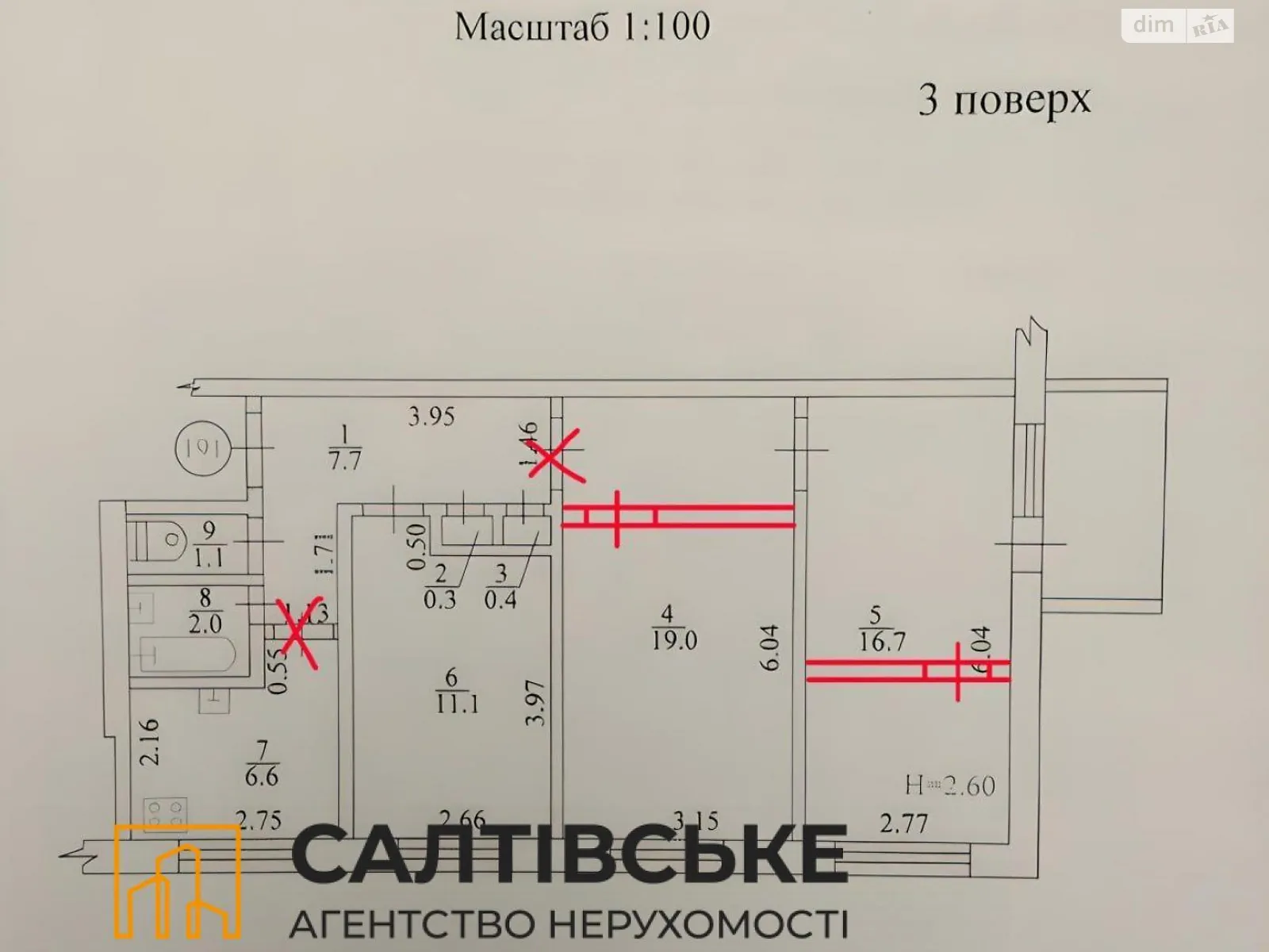 Продается 3-комнатная квартира 65 кв. м в Харькове, ул. Академика Павлова, 146