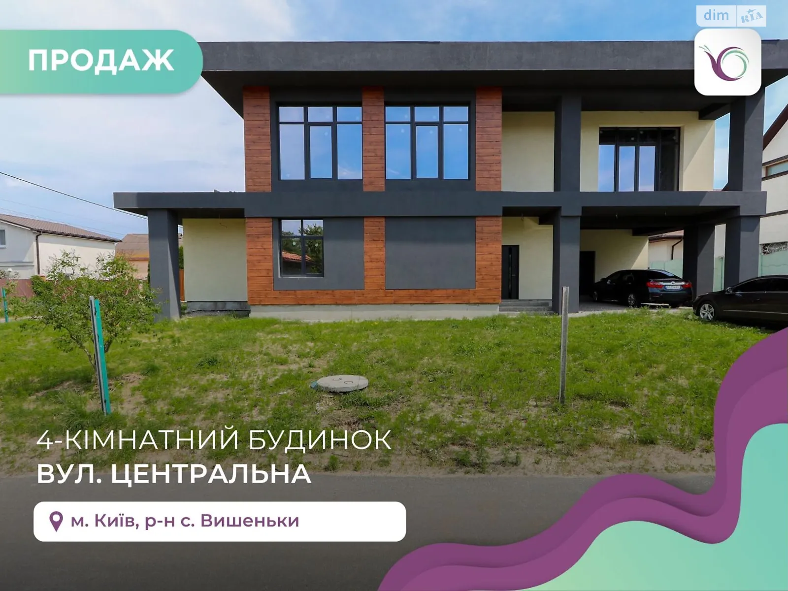 Продается дом на 2 этажа 210 кв. м с мансардой, цена: 210000 $