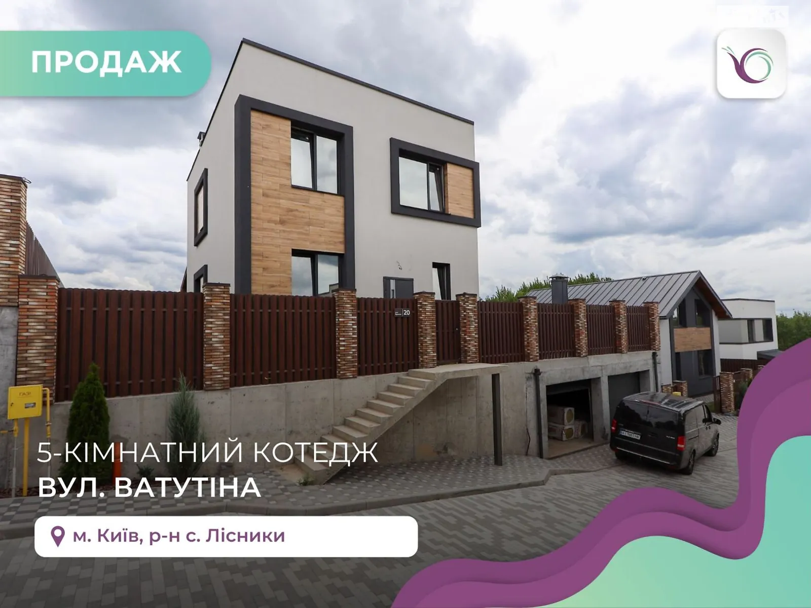 Продается дом на 2 этажа 267 кв. м с верандой, цена: 225000 $ - фото 1