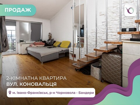 Продается 2-комнатная квартира 72 кв. м в Ивано-Франковске, ул. Коновальца Евгения