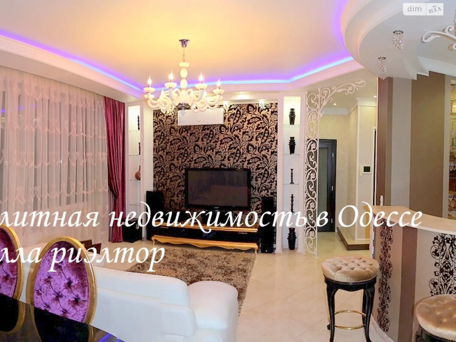 Здається в оренду 3-кімнатна квартира 900 кв. м у Одесі - фото 2