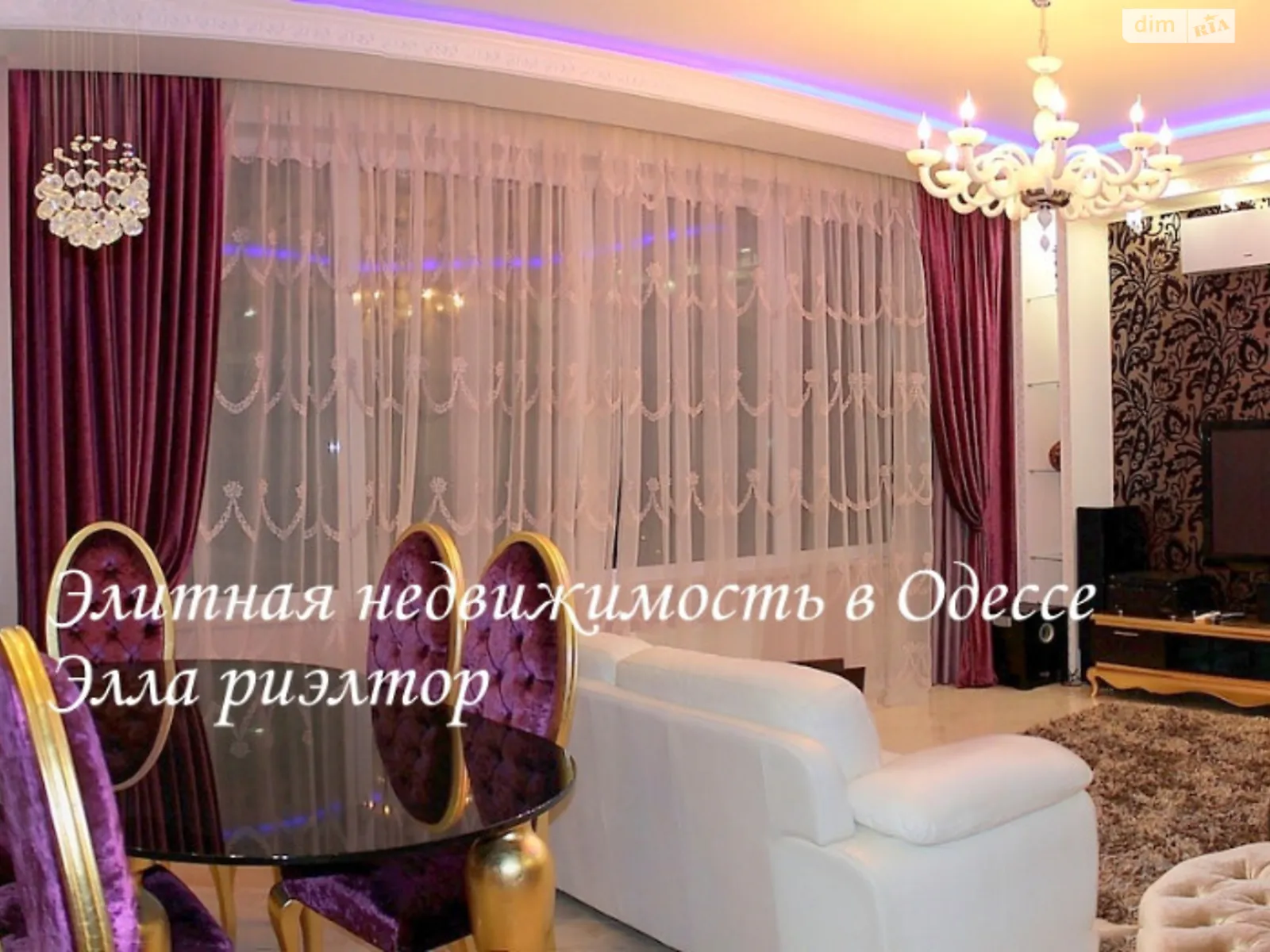 Сдается в аренду 3-комнатная квартира 900 кв. м в Одессе - фото 3