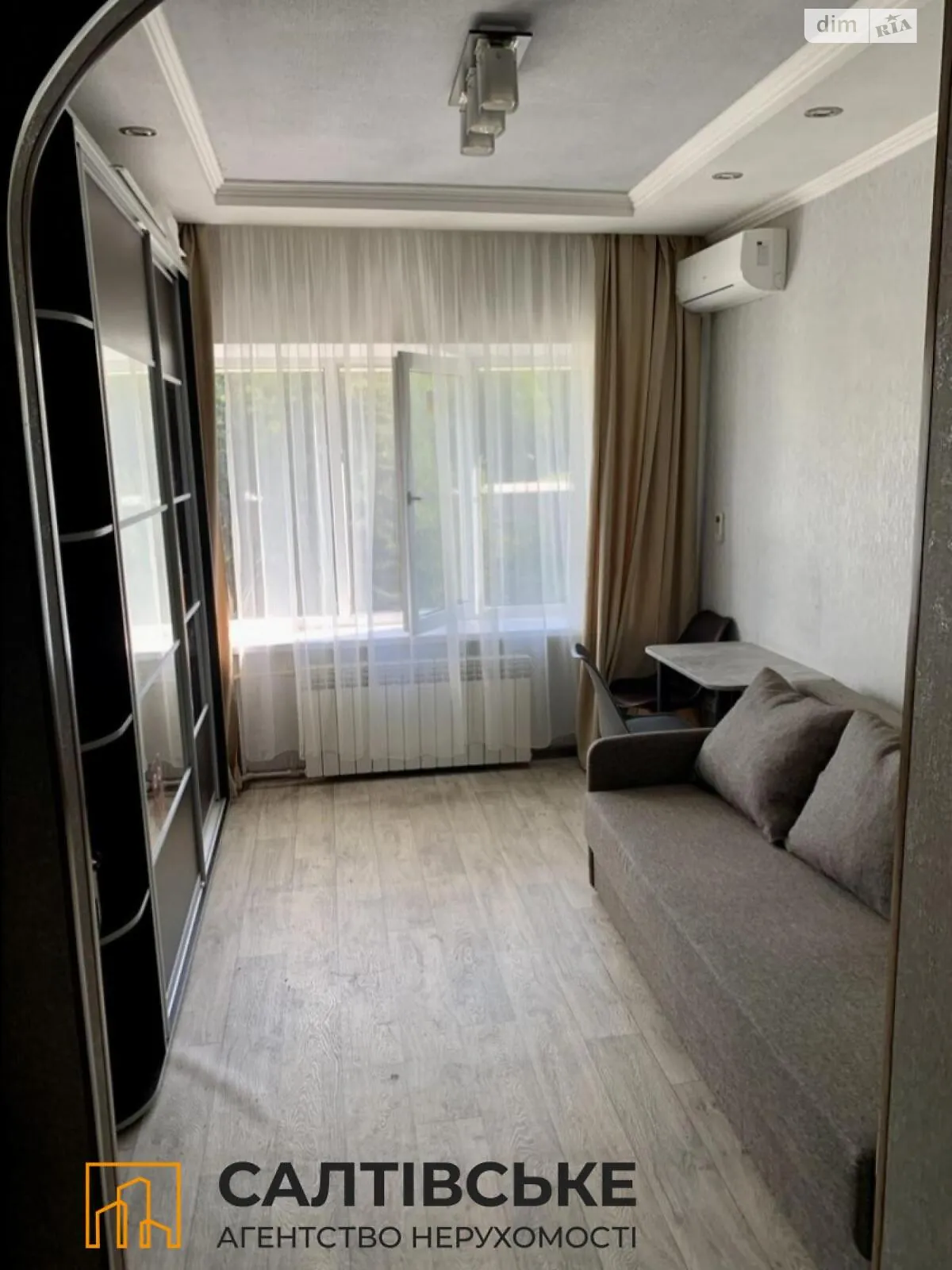Продается 1-комнатная квартира 15 кв. м в Харькове, ул. Зубенко Владислава, 31