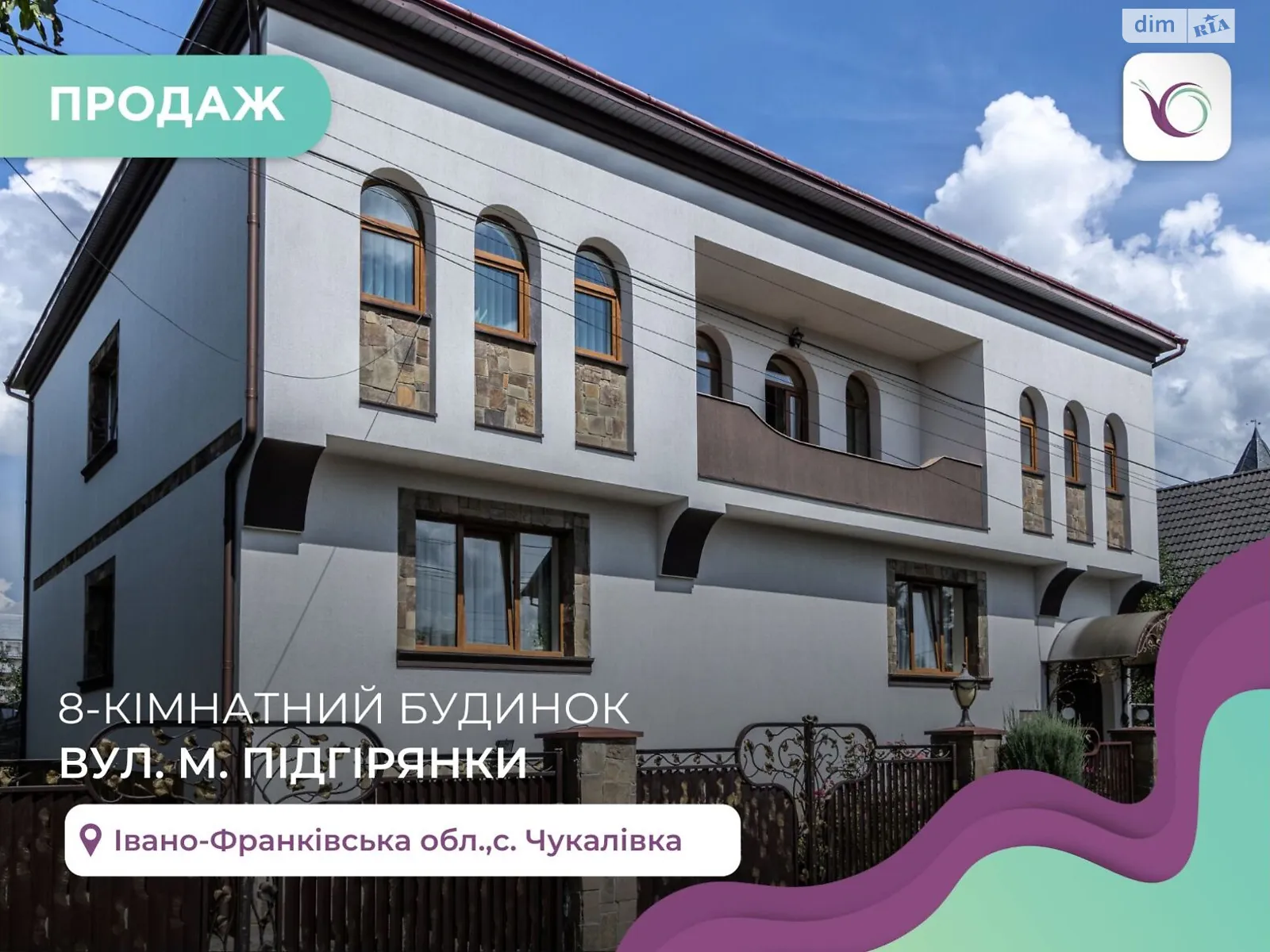 Продается дом на 3 этажа 464 кв. м с террасой, цена: 219980 $