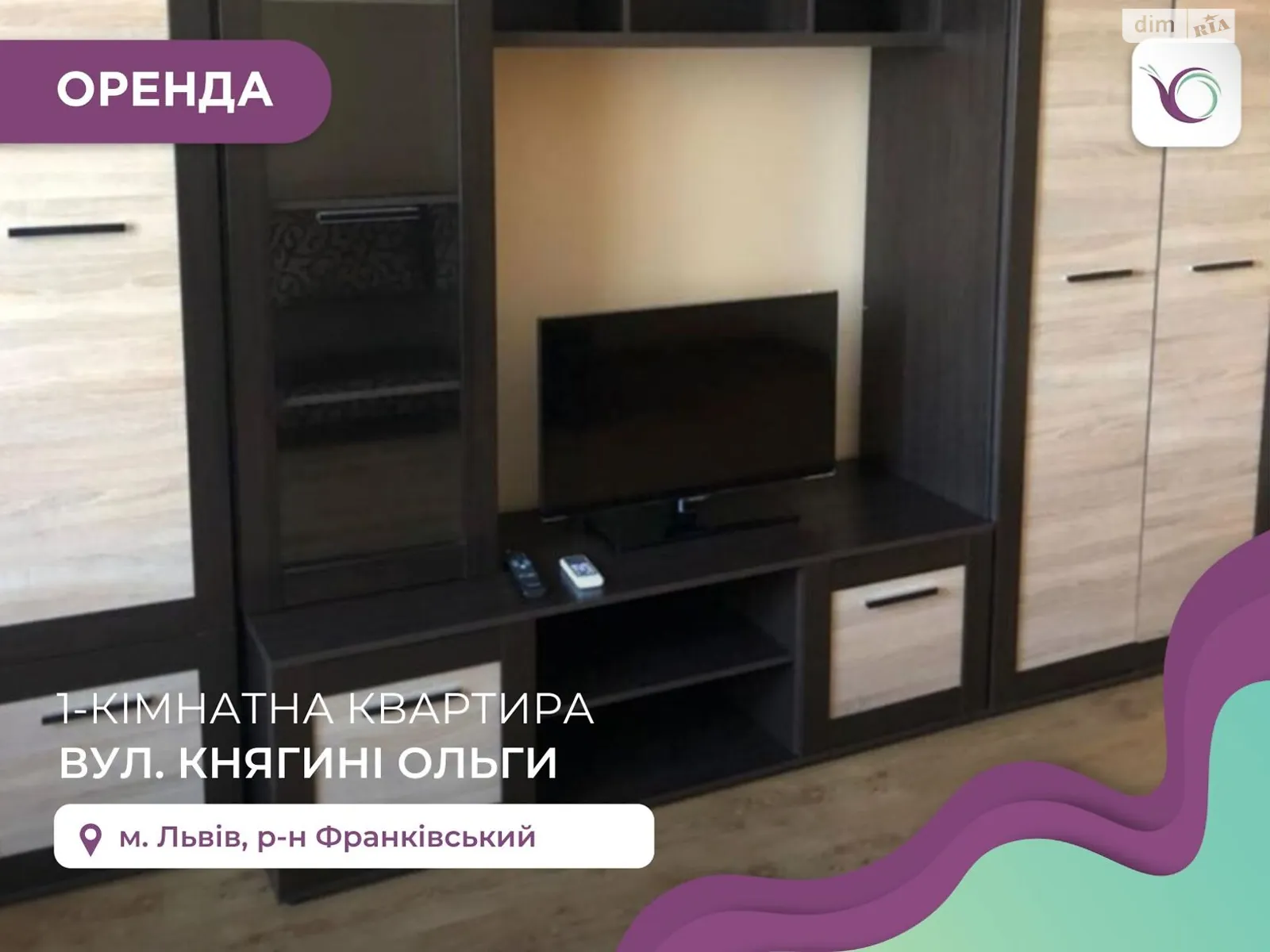 Сдается в аренду 1-комнатная квартира 65 кв. м в Львове, ул. Княгини Ольги