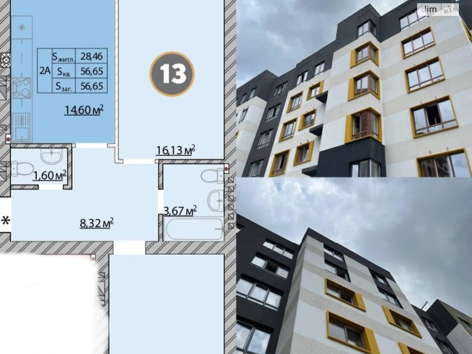 Продається 2-кімнатна квартира 57 кв. м у Ірпені, вул. Соборна, 2К