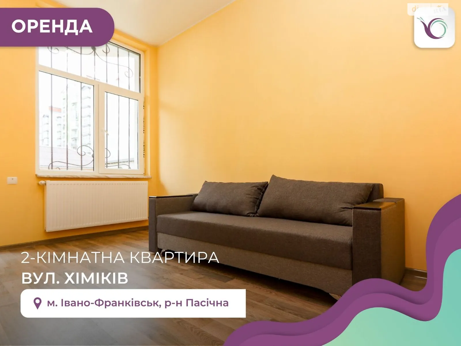 Здається в оренду 2-кімнатна квартира 65 кв. м у Івано-Франківську, вул. Хіміків - фото 1