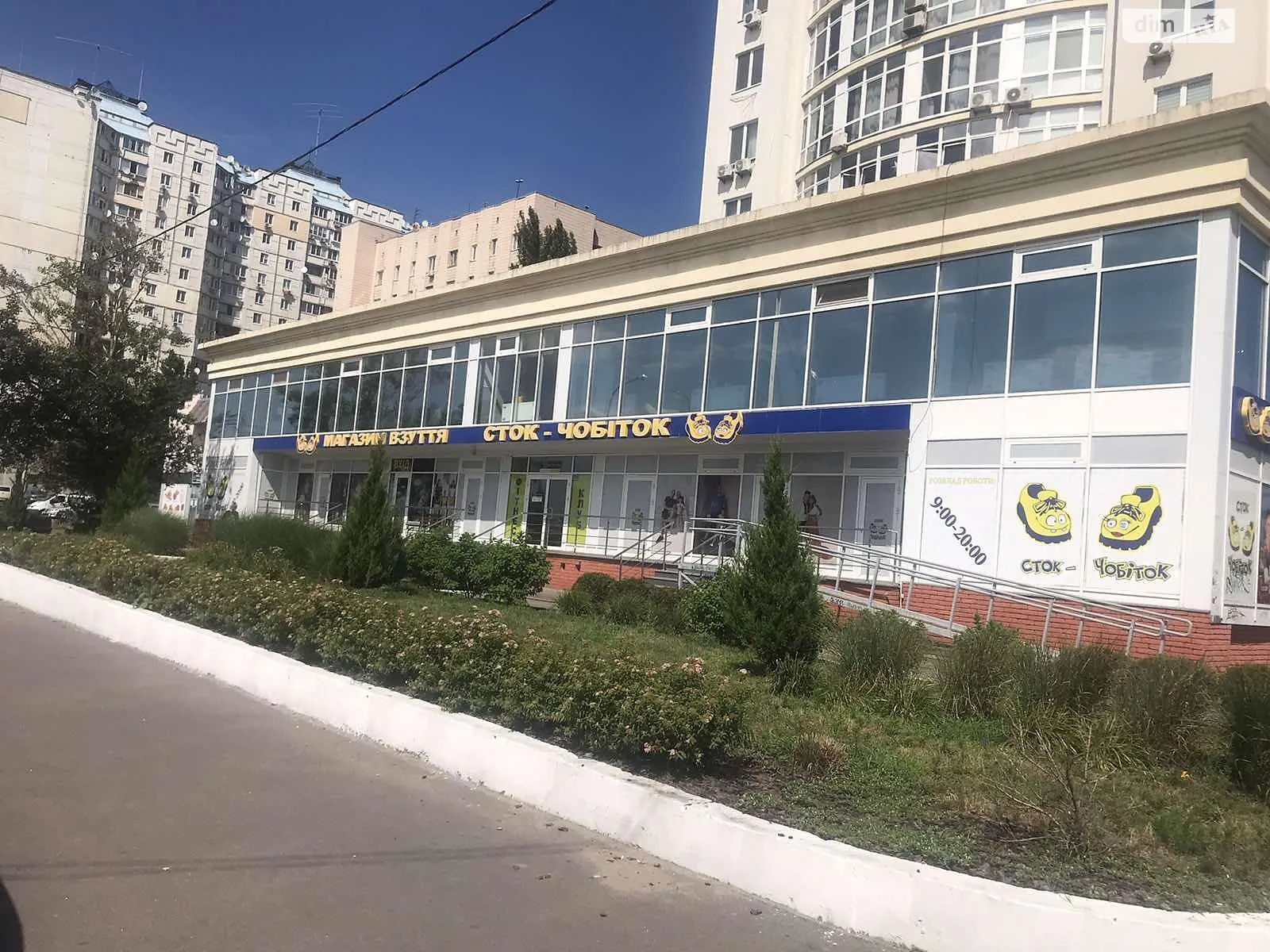 Продается объект сферы услуг 790 кв. м в 2-этажном здании, цена: 1110000 $ - фото 1