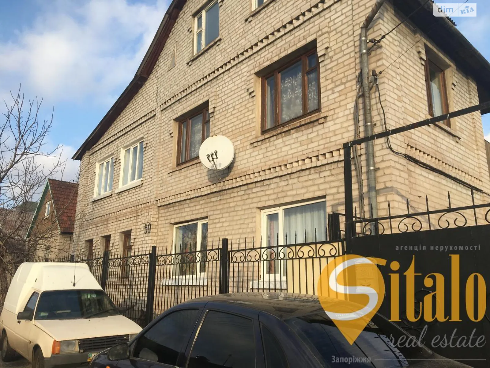 Продается дом на 3 этажа 265 кв. м с террасой, цена: 120000 $