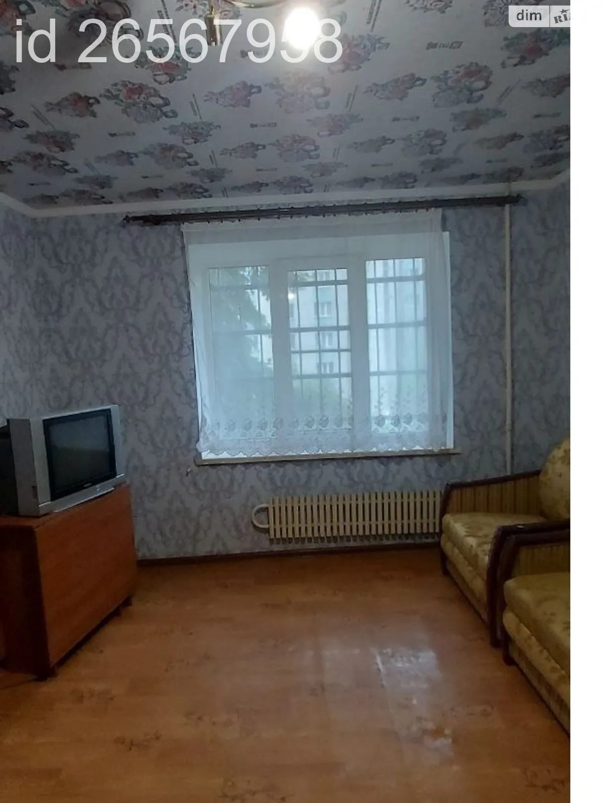 Продается 1-комнатная квартира 20 кв. м в Харькове, ул. Гвардейцев-Широнинцев, 39Д