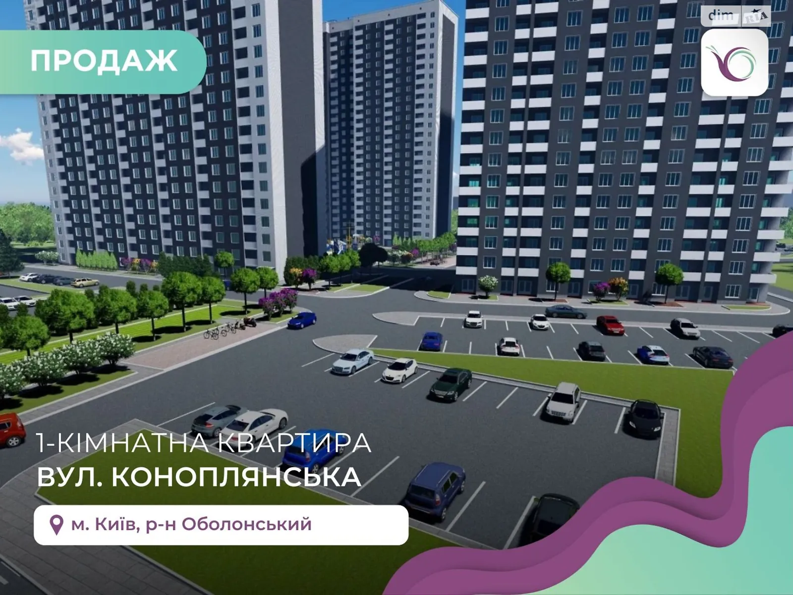 Продается 1-комнатная квартира 47 кв. м в Киеве, ул. Коноплянская