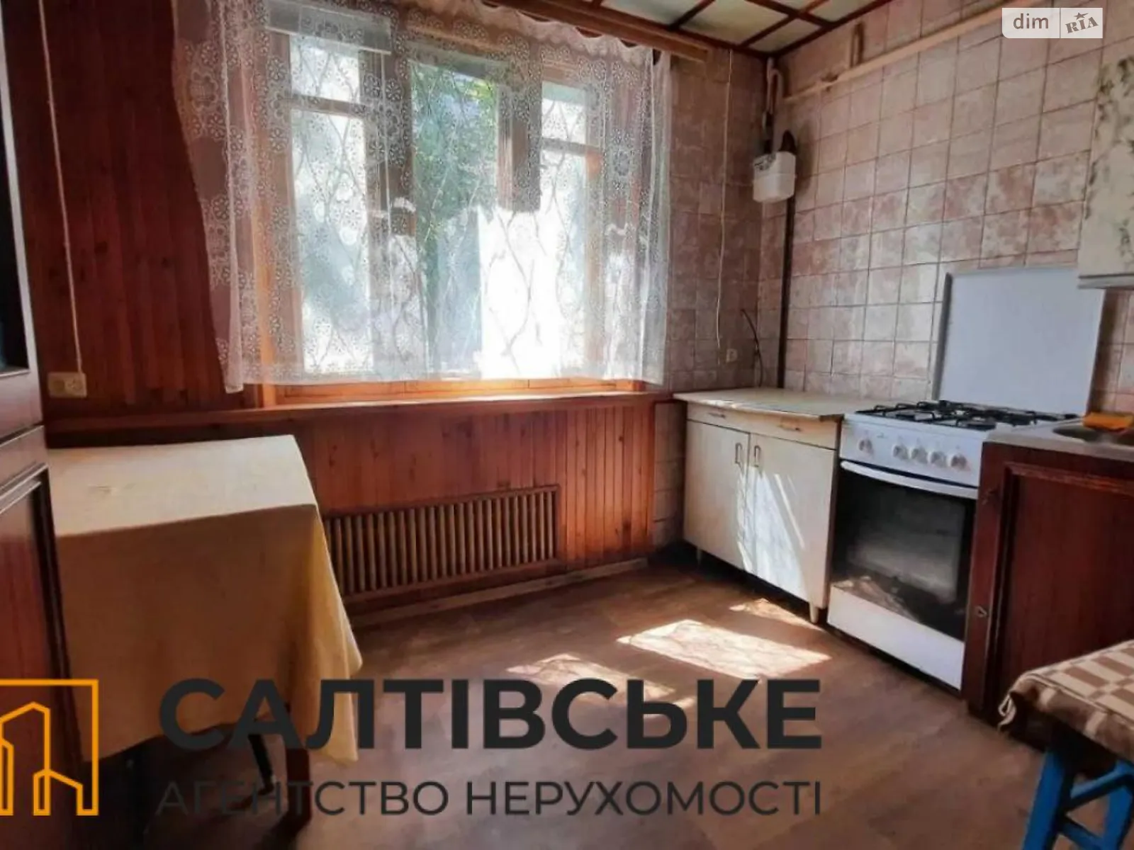 Продается 1-комнатная квартира 32 кв. м в Харькове, ул. Валентиновская, 41