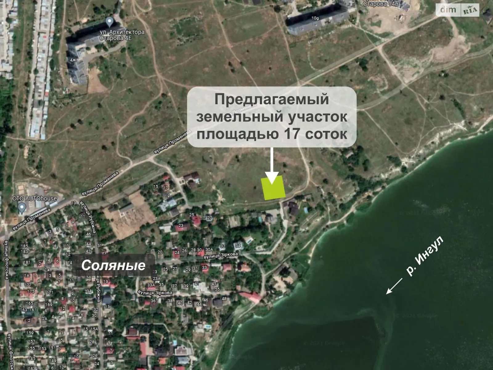 Продається земельна ділянка 17 соток у Миколаївській області, цена: 35000 $ - фото 1