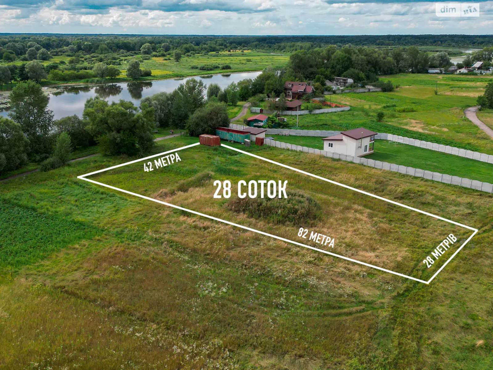 Продается земельный участок 28 соток в Черниговской области - фото 3