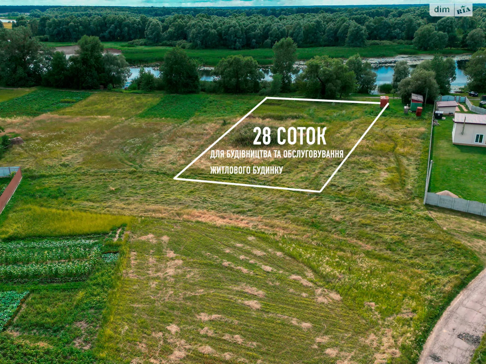 Продается земельный участок 28 соток в Черниговской области - фото 2