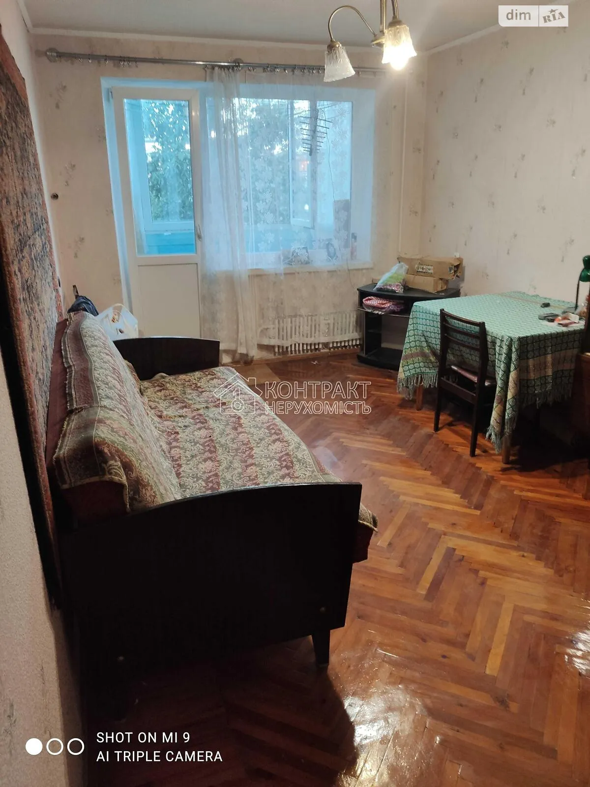 Продается 2-комнатная квартира 43.6 кв. м в Харькове, ул. Героев Труда