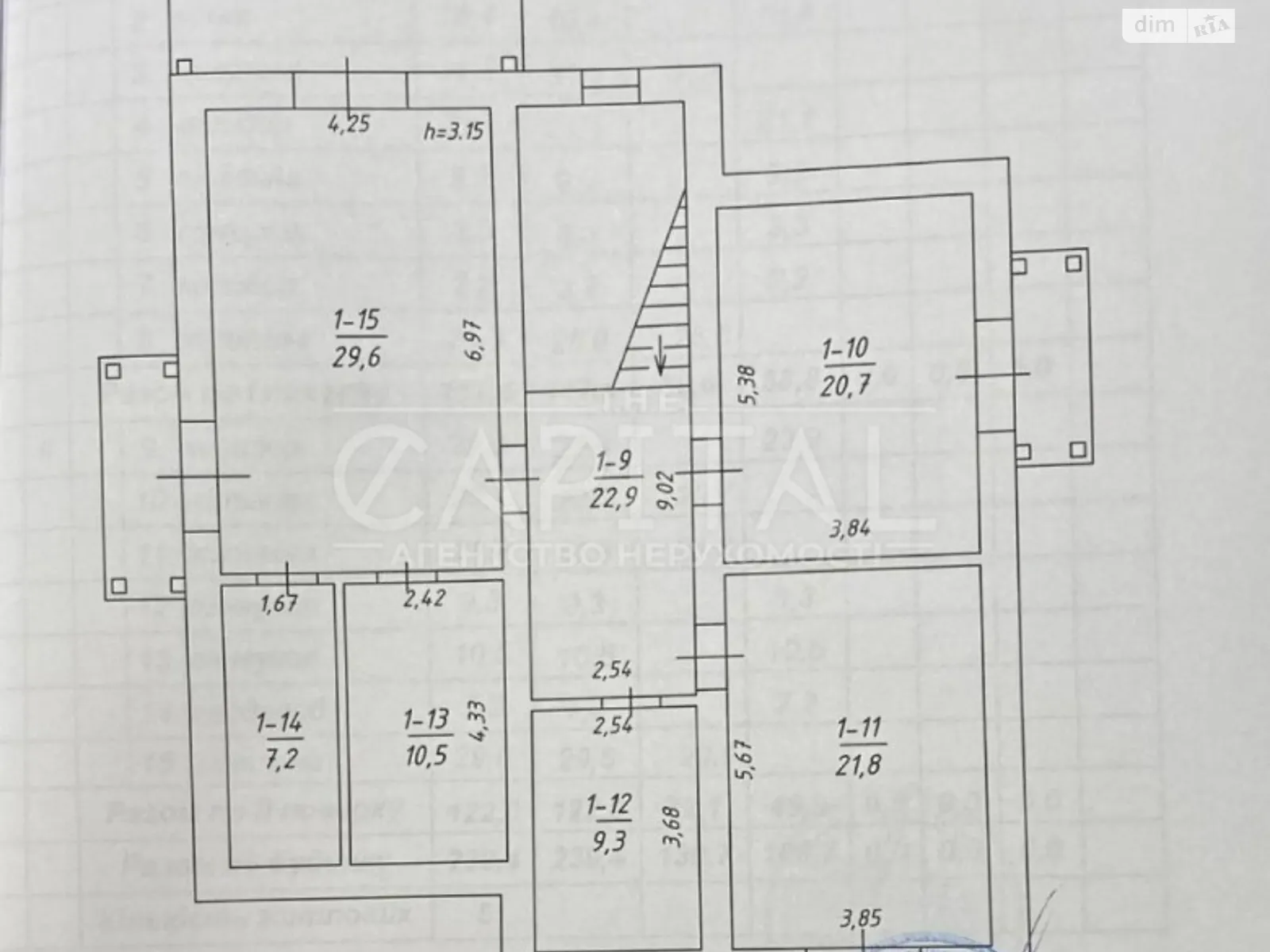 Продается дом на 2 этажа 260 кв. м с беседкой - фото 2