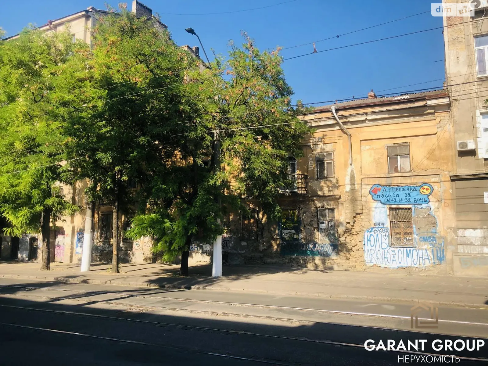 Продається будинок 2 поверховий 430 кв. м з садом, цена: 250000 $