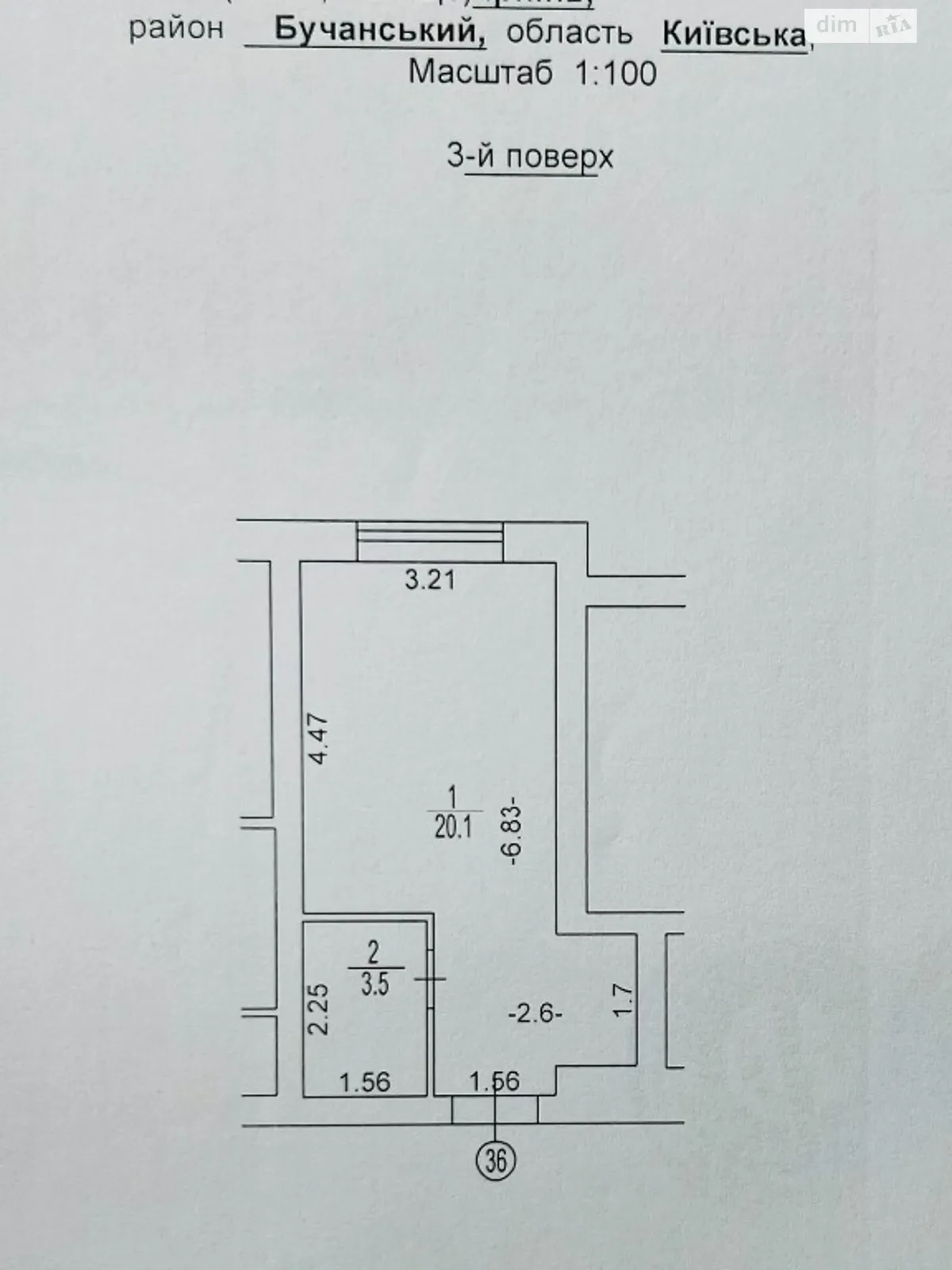 Продається 1-кімнатна квартира 24 кв. м у Гостомелі, вул. Мирна, 3