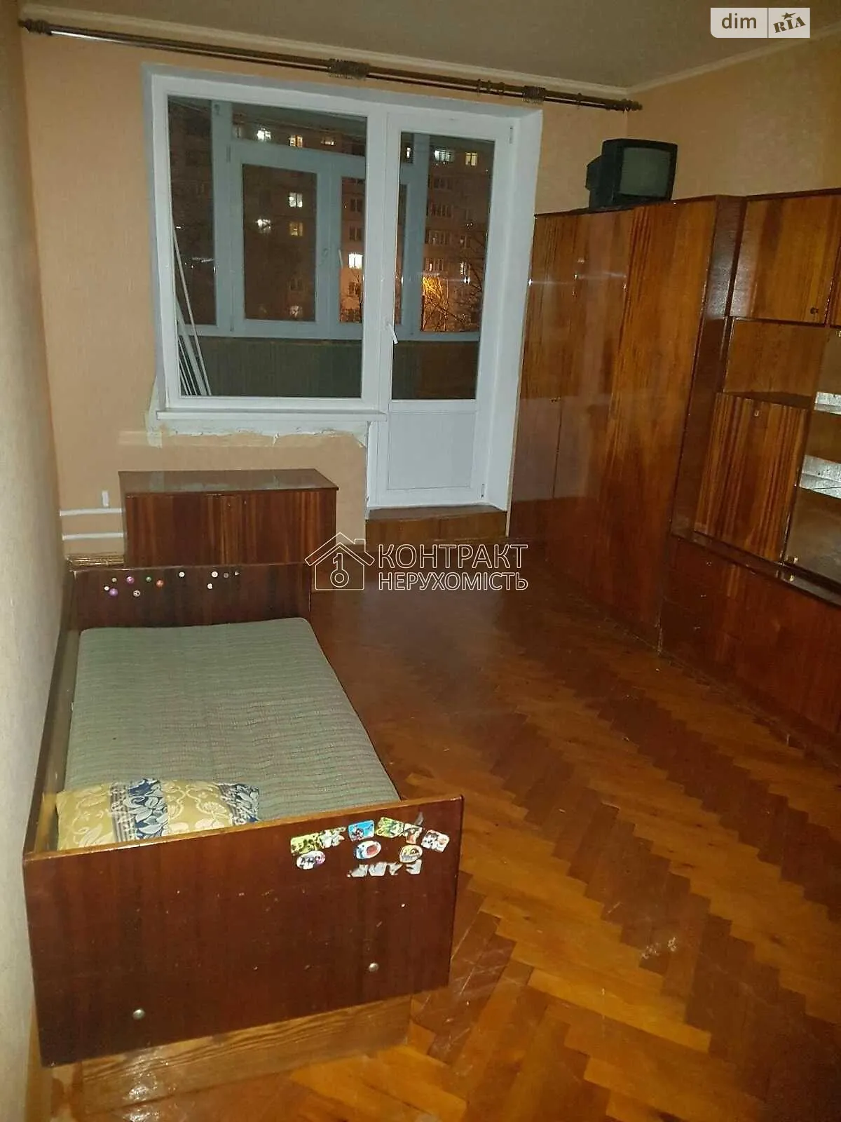 Продается 2-комнатная квартира 45 кв. м в Харькове, ул. Валентиновская - фото 1