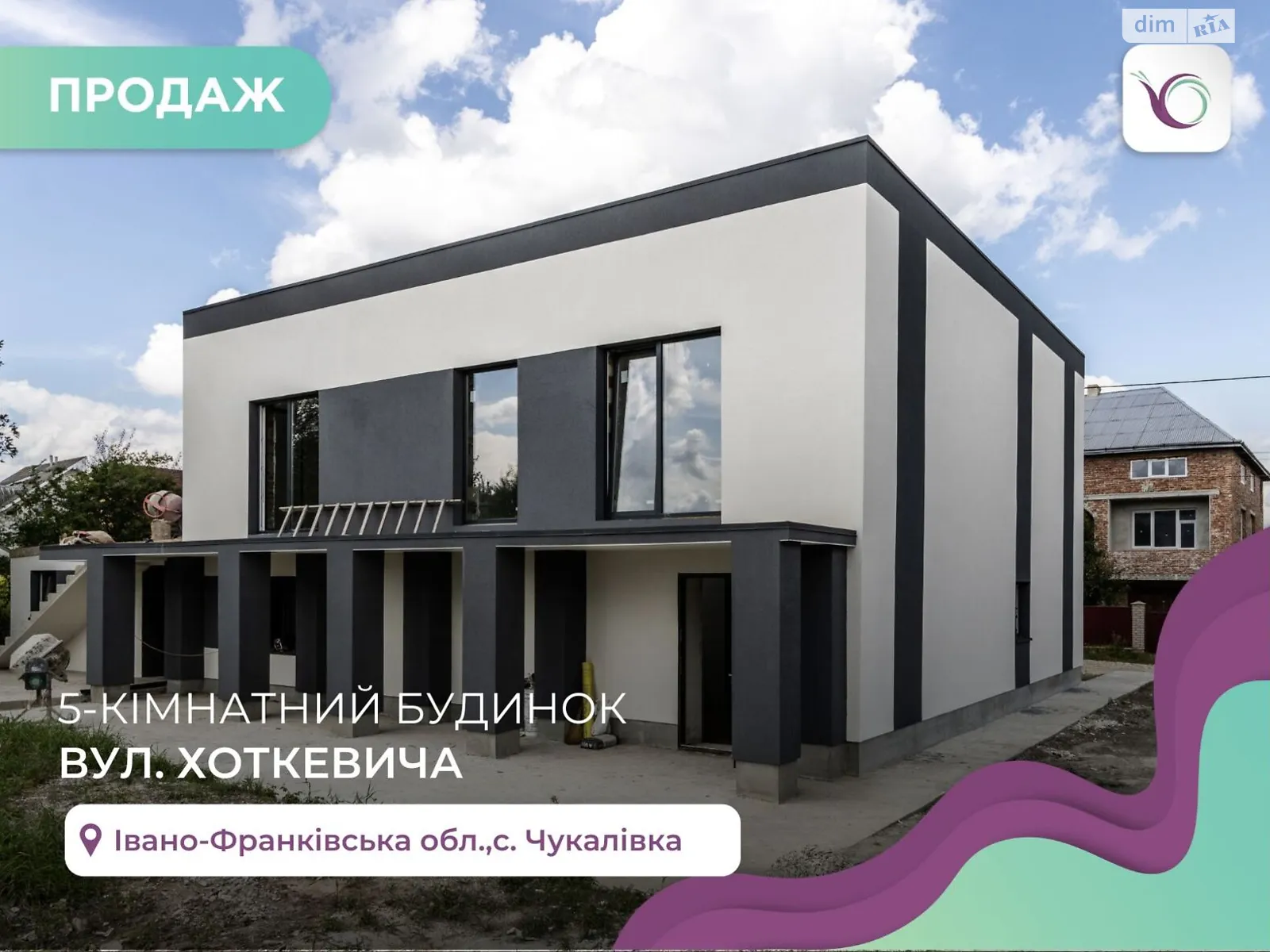 Продается дом на 2 этажа 218 кв. м с мансардой, цена: 98990 $ - фото 1