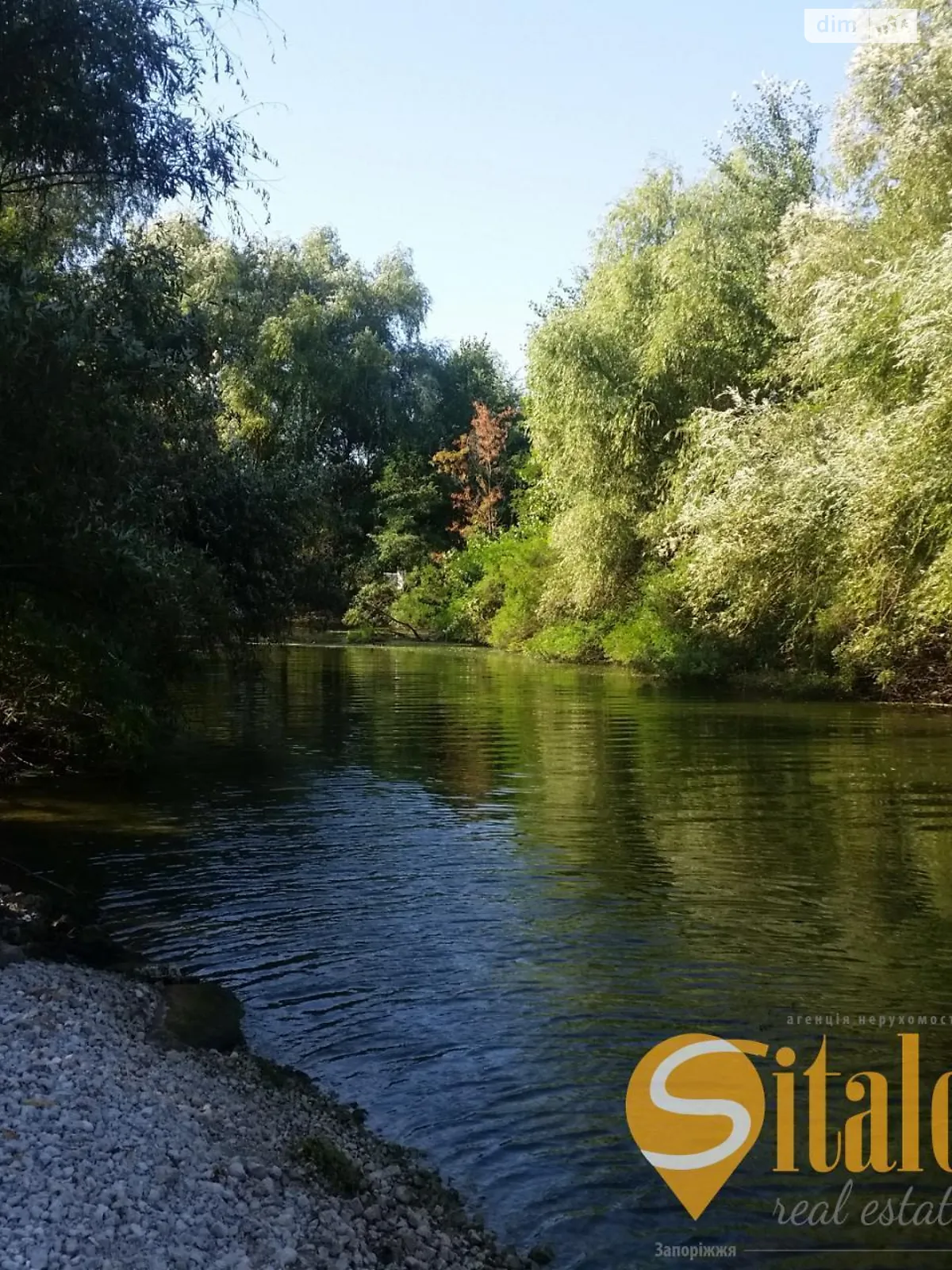 Продається земельна ділянка 32 соток у Запорізькій області, цена: 135000 $