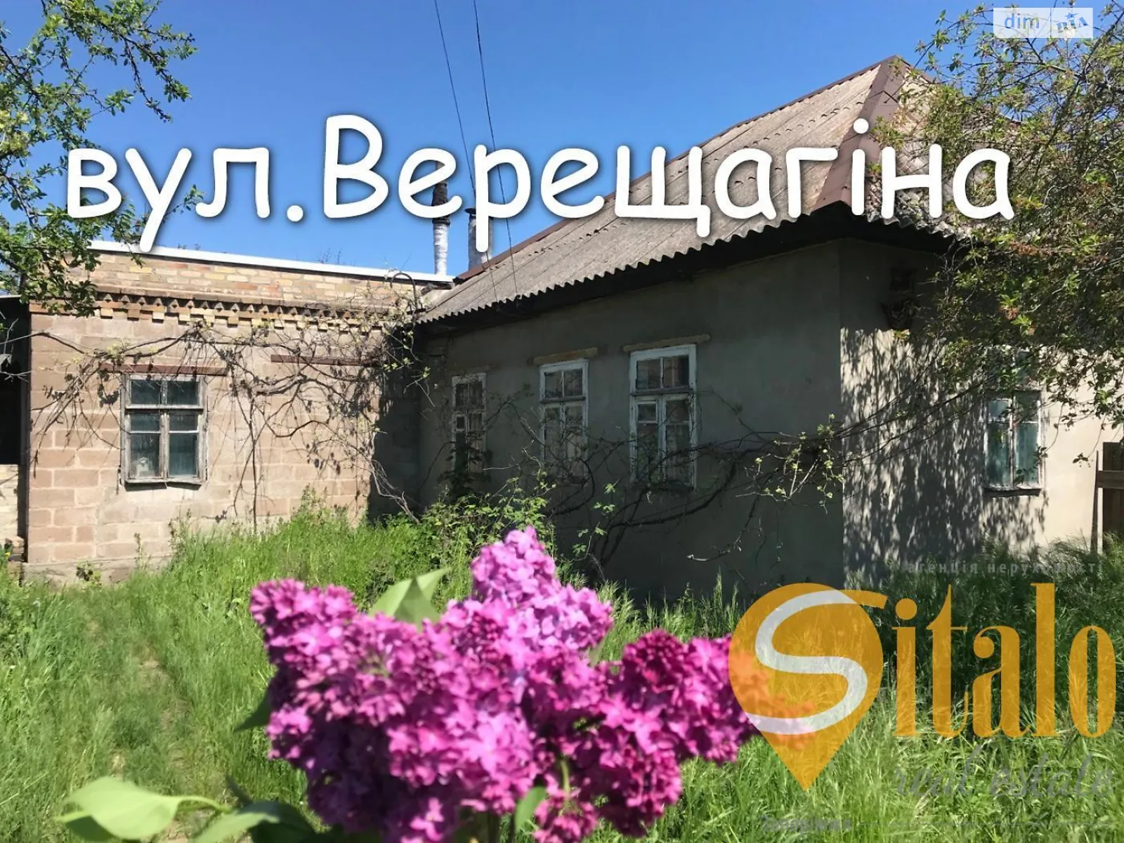 Продається одноповерховий будинок 47 кв. м з каміном, цена: 14500 $