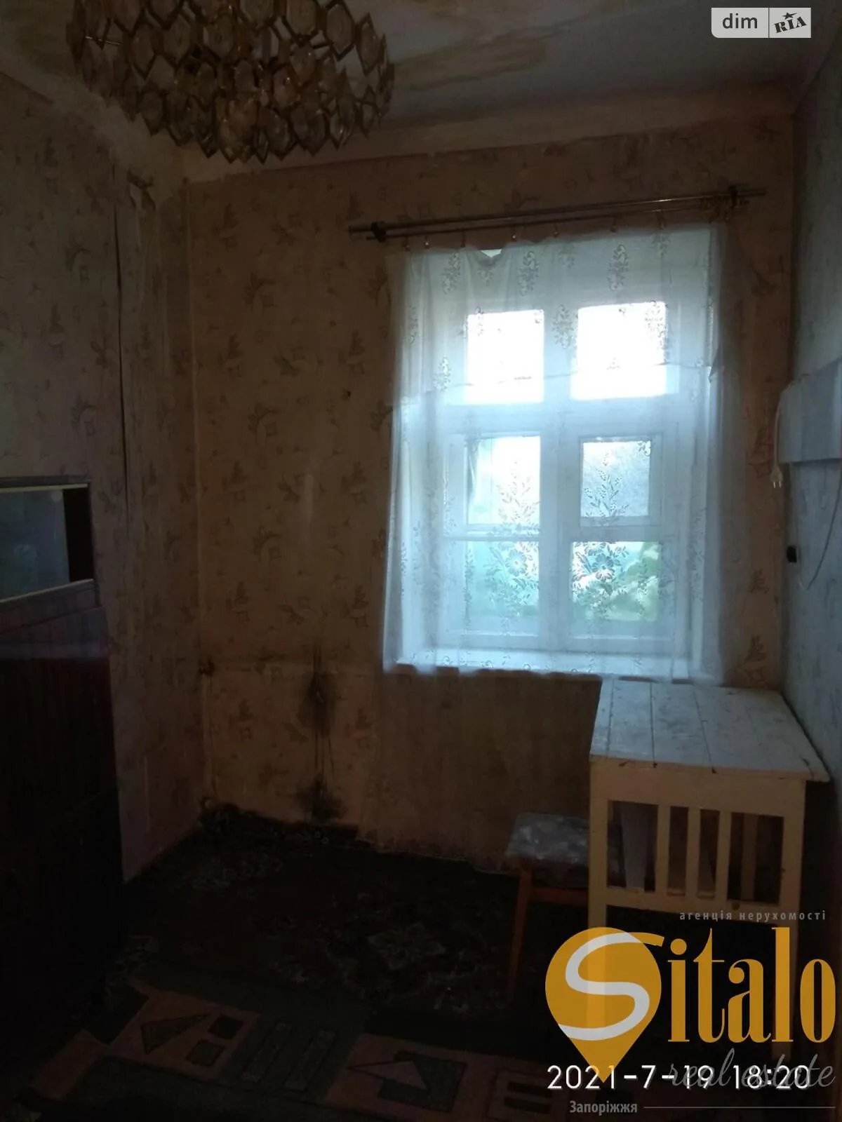 Продается комната 80 кв. м в Запорожье - фото 3