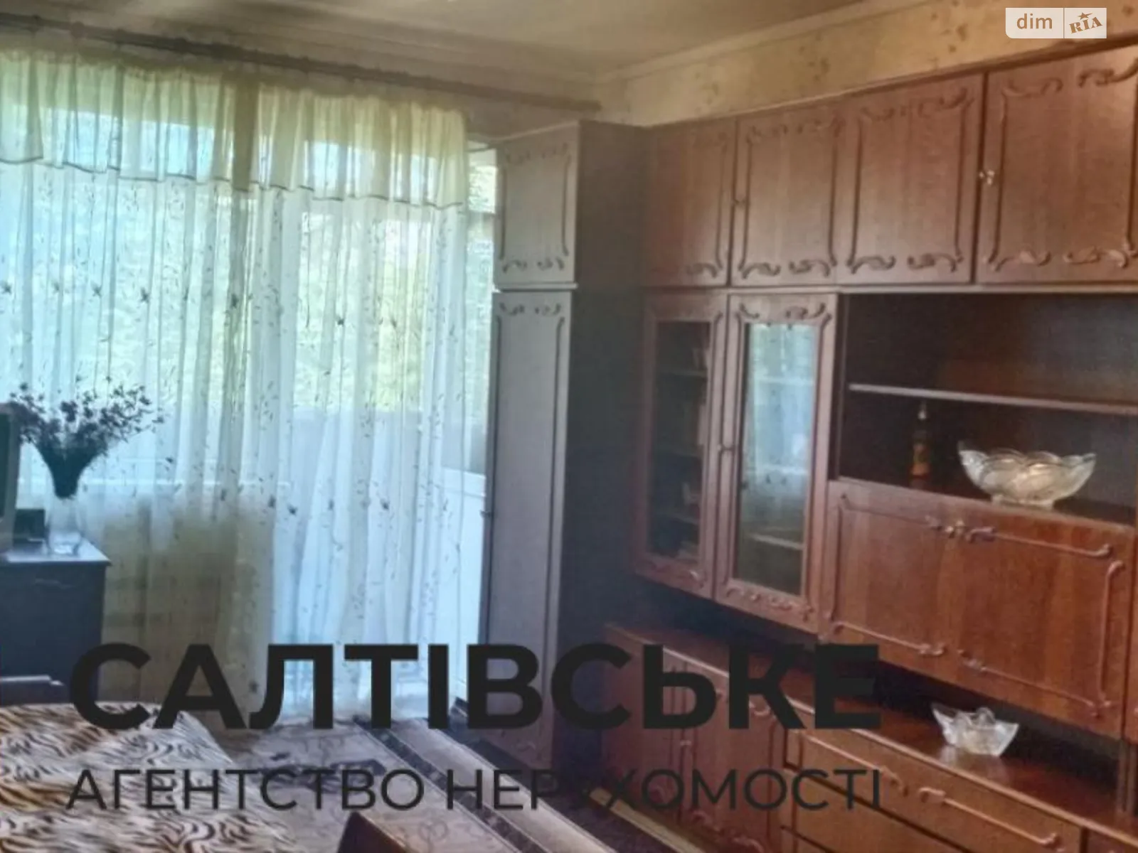 Продается 2-комнатная квартира 48 кв. м в Харькове, ул. Гвардейцев-Широнинцев, 59Г