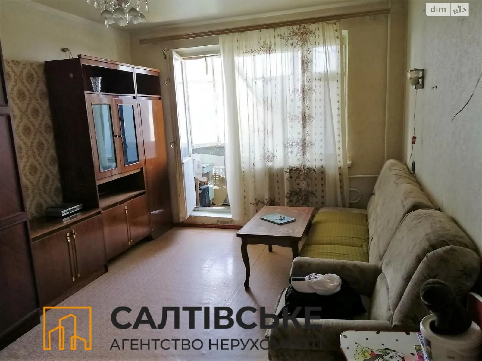 Продается 2-комнатная квартира 52 кв. м в Харькове, ул. Гарибальди, 7А