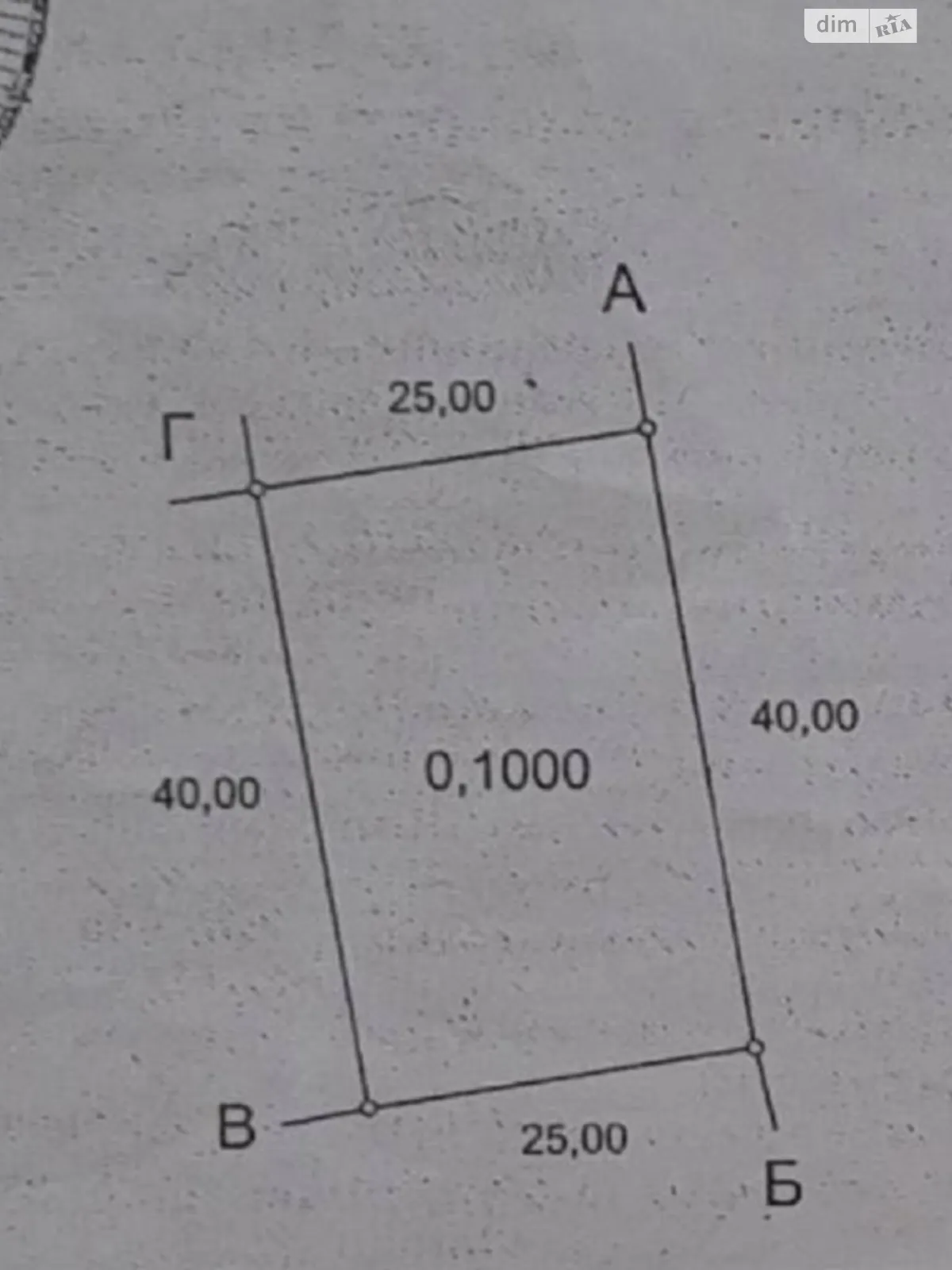 Продается земельный участок 10 соток в Одесской области, цена: 35000 $