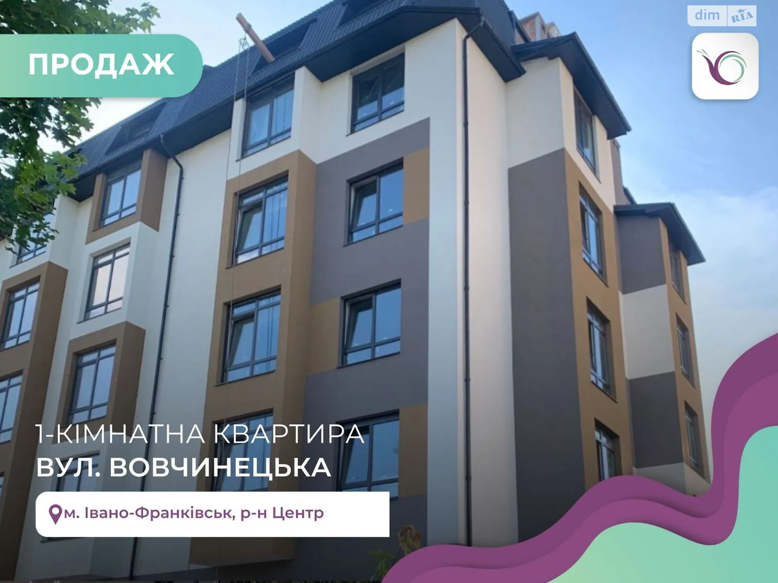 Продається 1-кімнатна квартира 58.8 кв. м у Івано-Франківську, вул. Вовчинецька